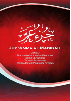 Juz Amma.pdf